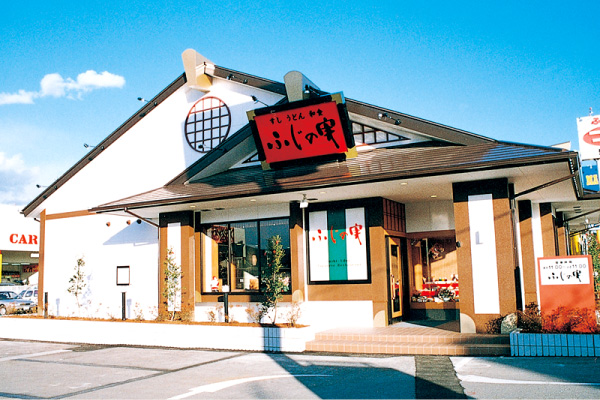 ふじの実 北近畿最大の流通サービス企業 さとうグループ