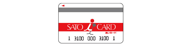 ポイント専用カード　あいカード