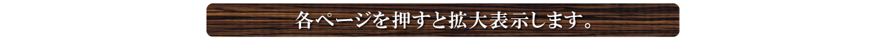 メッセージ