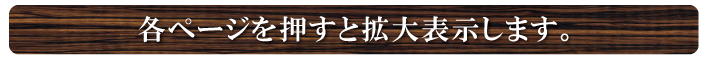メッセージ