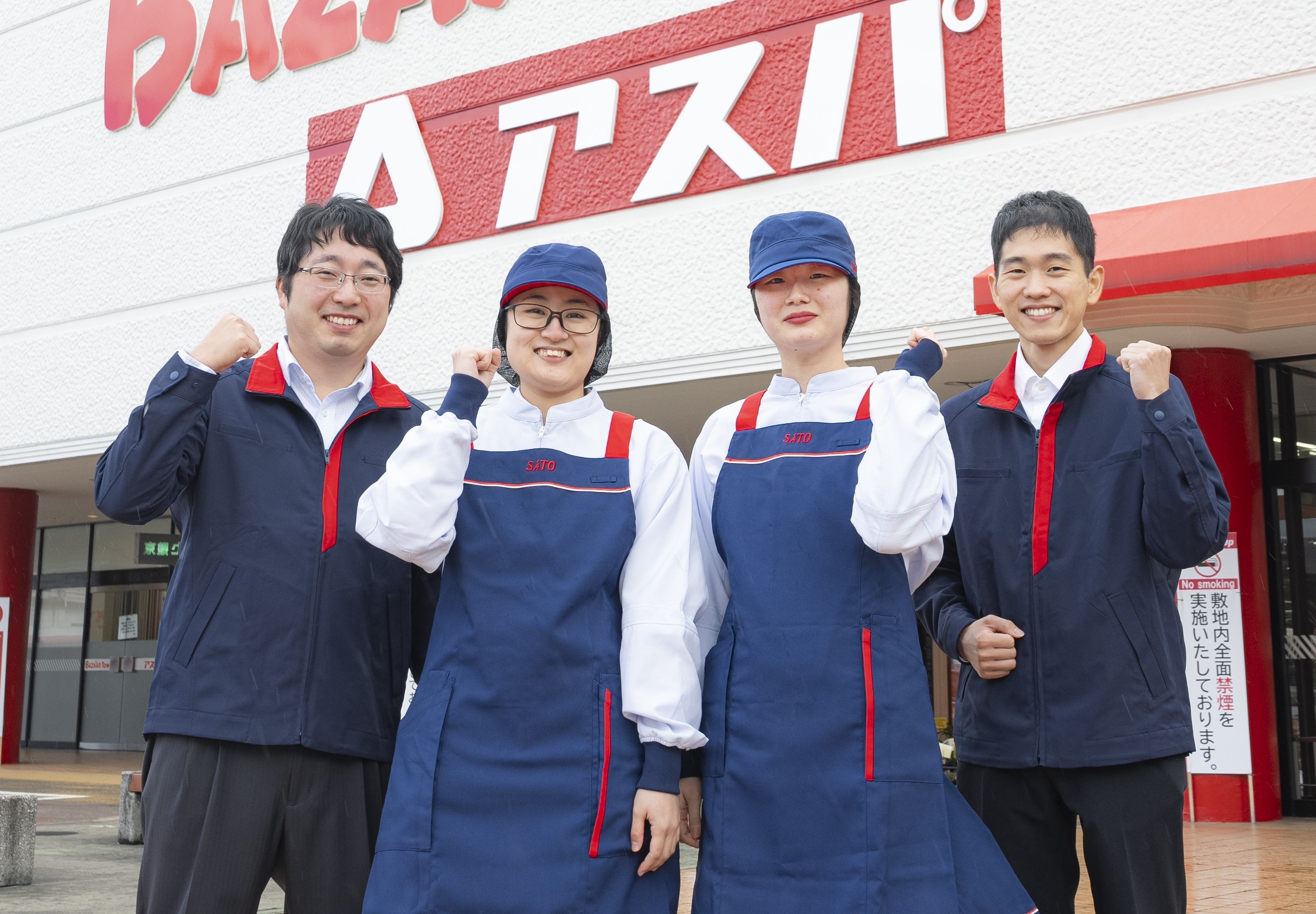 楽しくて働きやすい職場です!